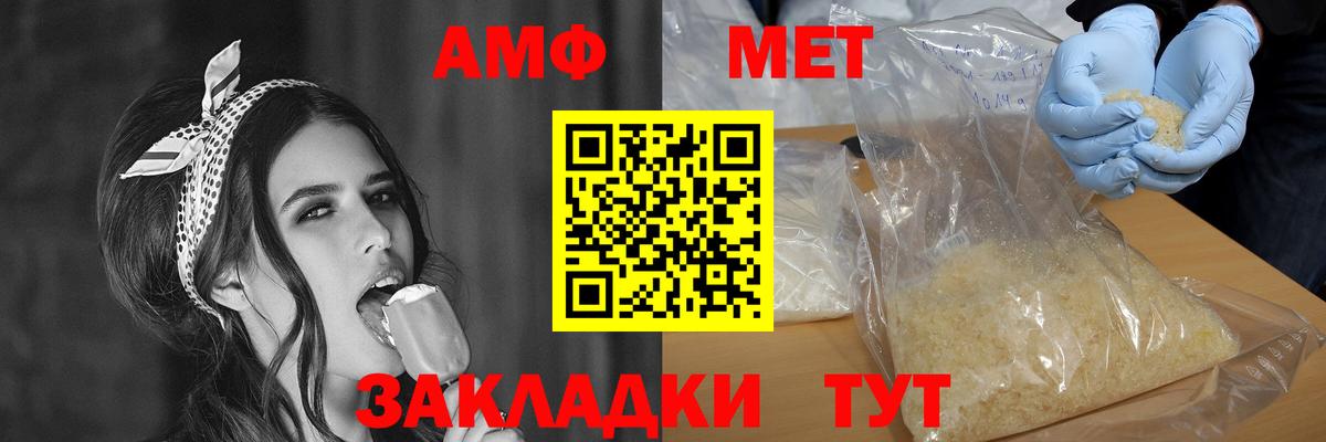АМФ VHQ  Вход с VPN  Кохма 