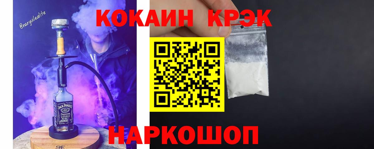 Cocaine VHQ  Вход с VPN  Кохма  COCAIN 98% 