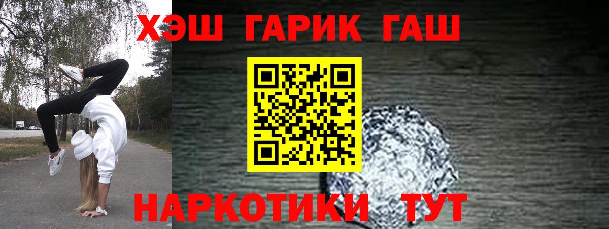 ГАШИШ индика сатива Кохма