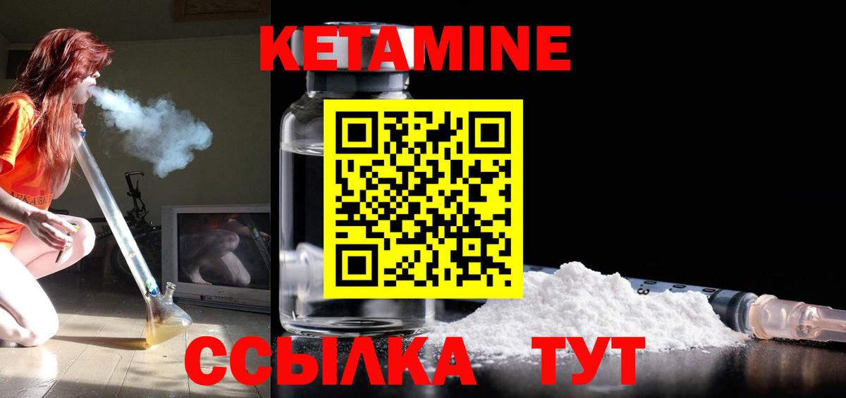 Кохма  КЕТАМИН ketamine  mega   Вход с VPN 