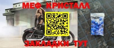 бутират Краснодар