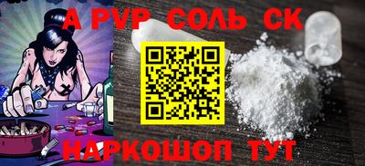 бутират Краснодар