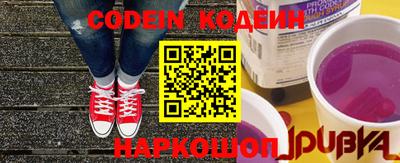 кокаин Краснознаменск