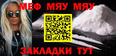 кокаин Краснознаменск