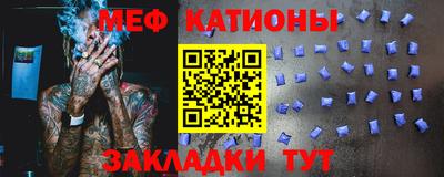 бутират Краснодар