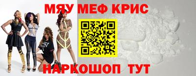 кокаин Краснознаменск