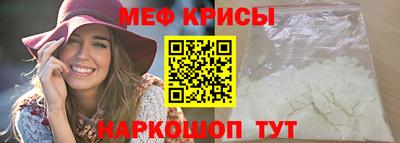 кокаин Краснознаменск