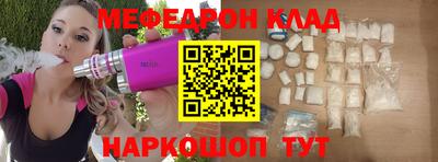 бутират Краснодар