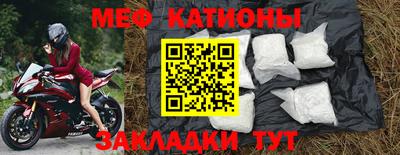 мет Краснокаменск