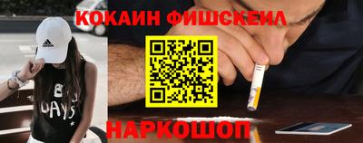 бутират Краснодар
