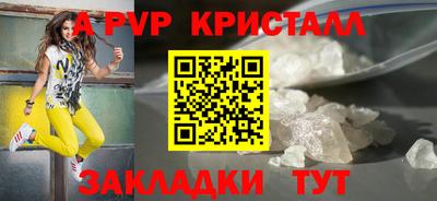 кокаин Краснознаменск