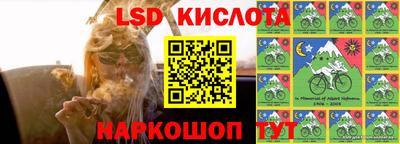 бутират Краснодар