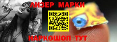 мет Краснокаменск