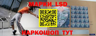 кокаин Краснознаменск