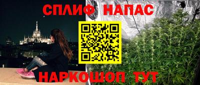 мет Краснокаменск