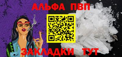мет Краснокаменск