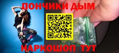 мет Краснокаменск