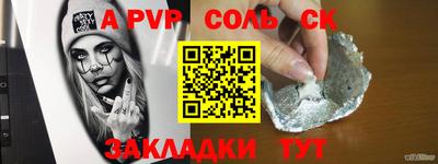 кокаин Краснознаменск