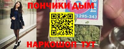 кокаин Краснознаменск