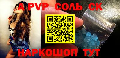 мет Краснокаменск