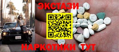 бутират Краснодар