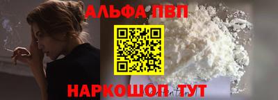 бутират Краснодар