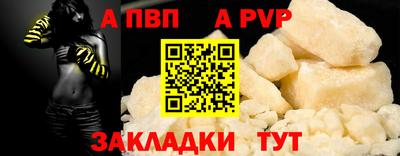 бутират Краснодар