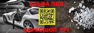 мет Краснокаменск