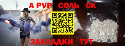 кокаин Краснознаменск