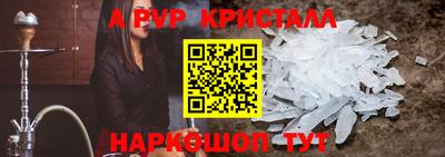 мет Краснокаменск