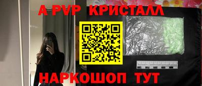 бутират Краснодар