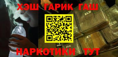 бутират Краснодар