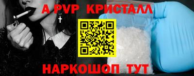 бутират Краснодар