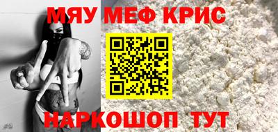 кокаин Краснознаменск