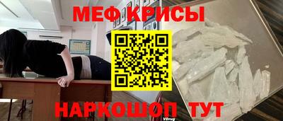 бутират Краснодар