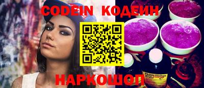 бутират Краснодар