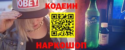 бутират Краснодар