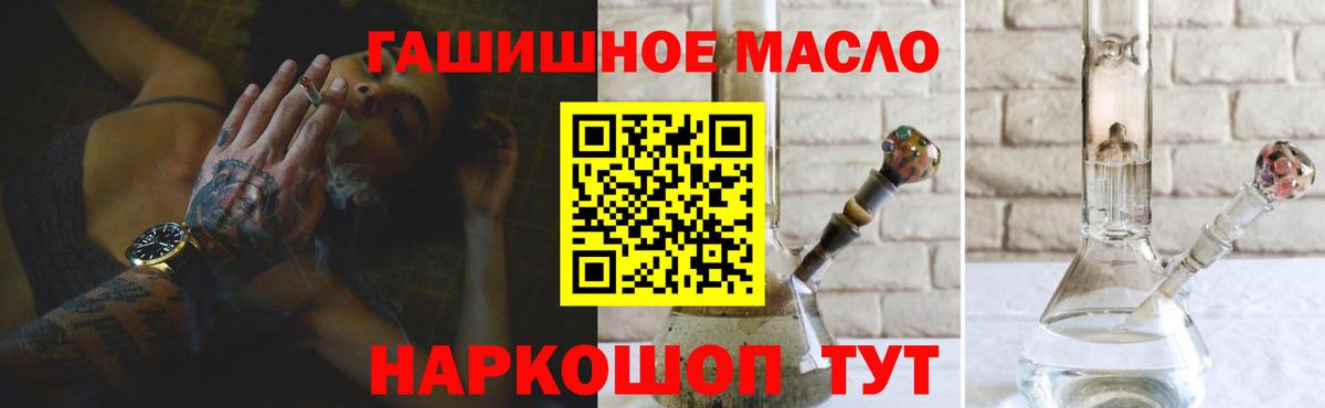 Дистиллят ТГК концентрат Кохма
