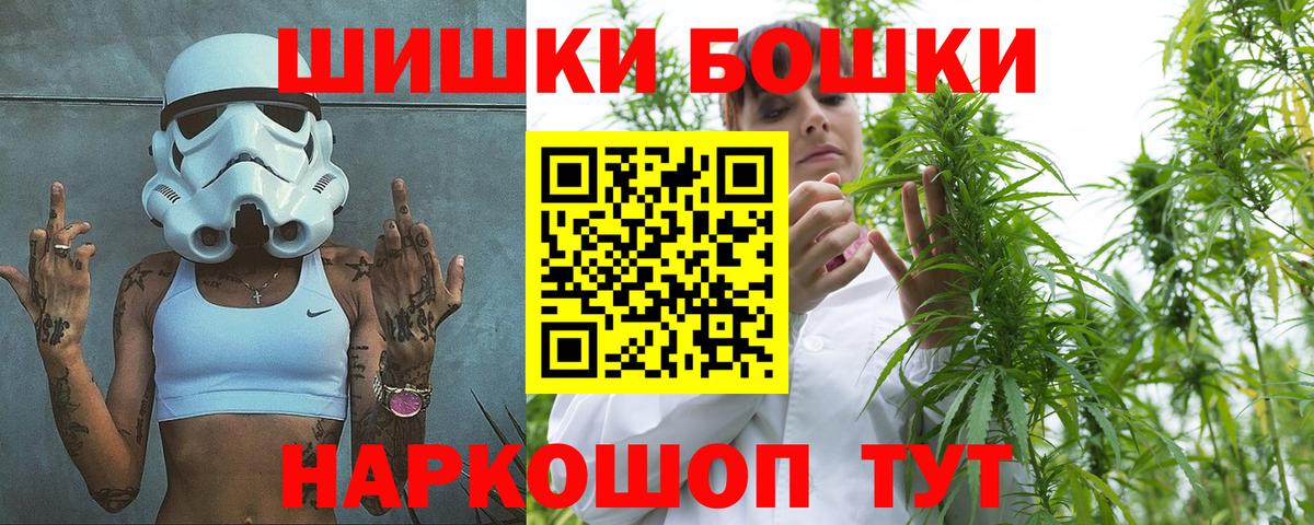 Бошки Шишки OG Kush Кохма